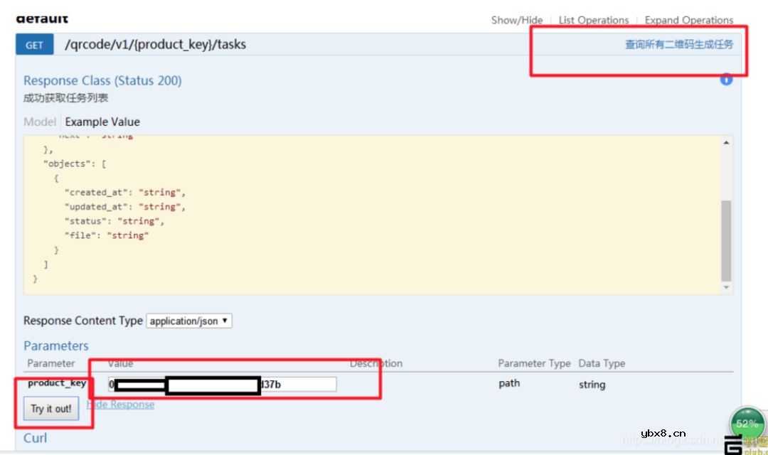 如何实现热水器的远程控制功能