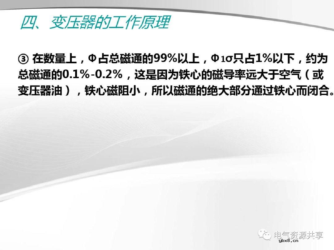 变压器的结构、工作原理、用途、及分类?