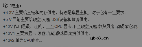 atx电源测试仪使用方法
