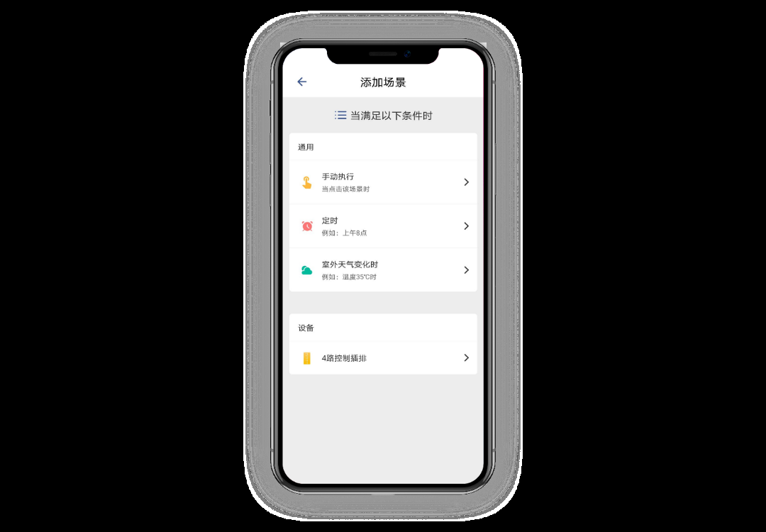 如何搭建一个私有云平台
