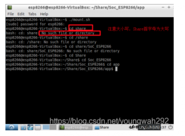 如何实现热水器的远程控制功能