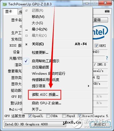 gpuz怎么看显卡体质