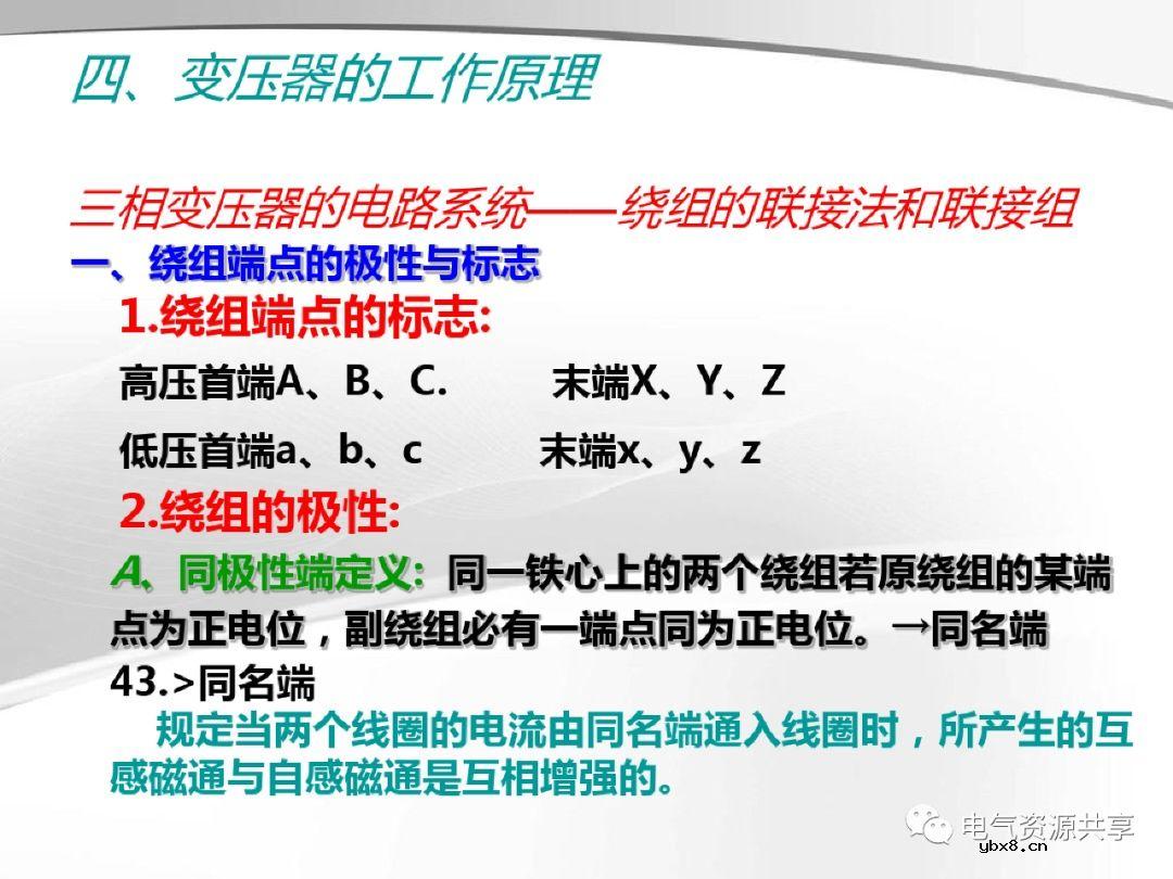 变压器的结构、工作原理、用途、及分类?