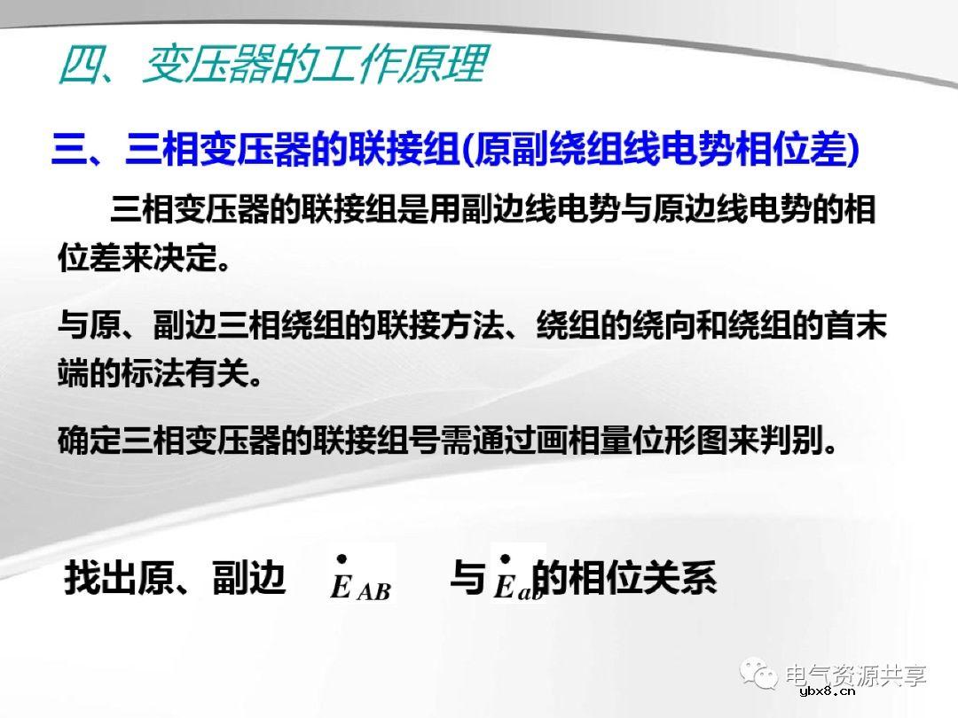 变压器的结构、工作原理、用途、及分类?