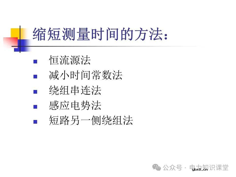 一文详解变压器结构、试验