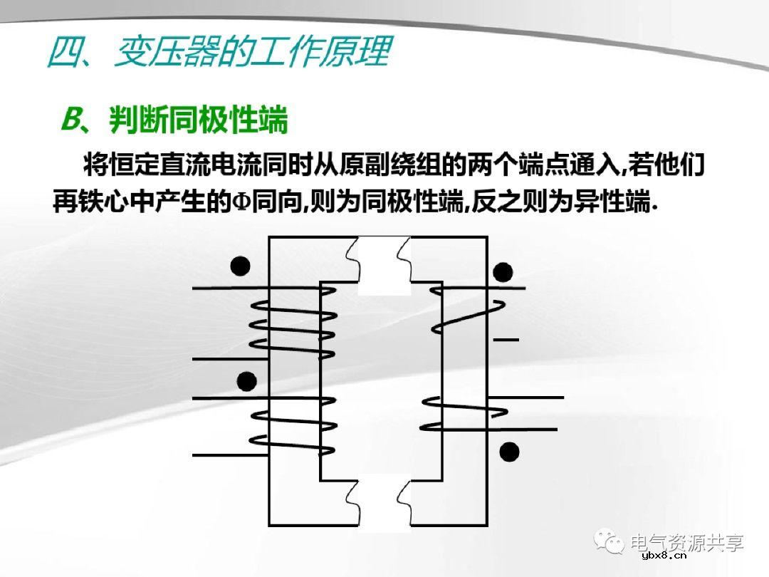 变压器的结构、工作原理、用途、及分类?