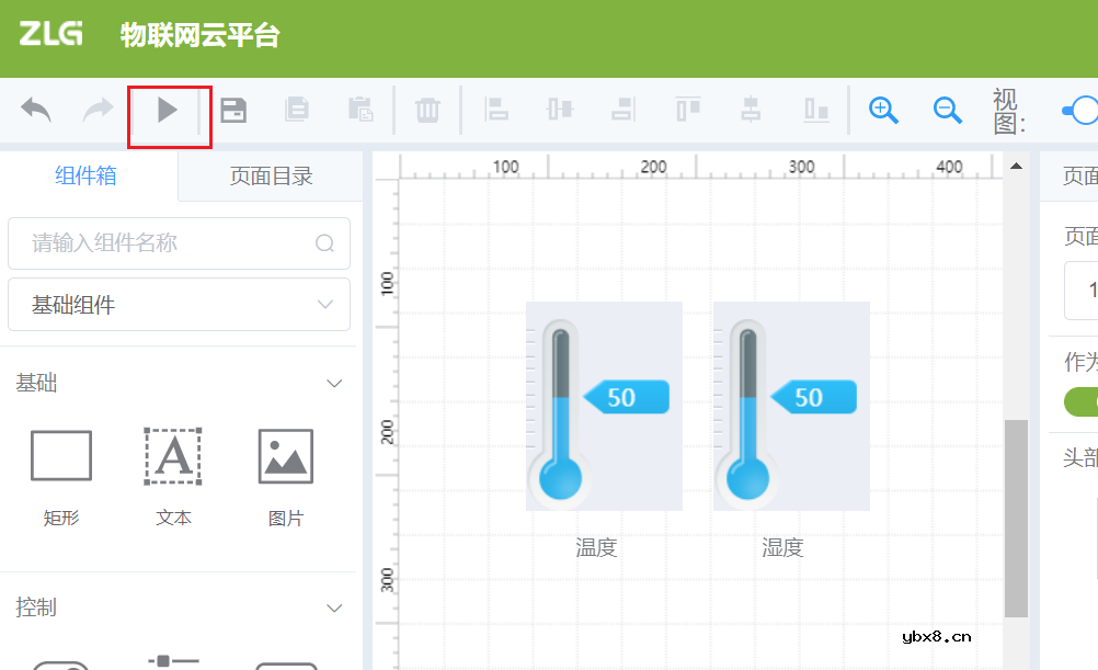 MPC-ZC1工控单板如何快速搭建出产线车间的智能风机控制系统