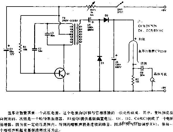 盖革计数器电路图