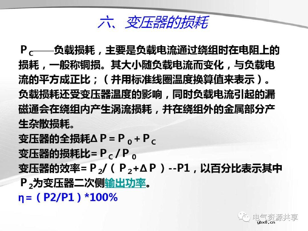 变压器的结构、工作原理、用途、及分类?