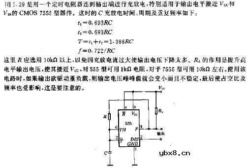 方波振荡器原理图