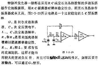 TTL倒相器构成的柯尔兹振荡器