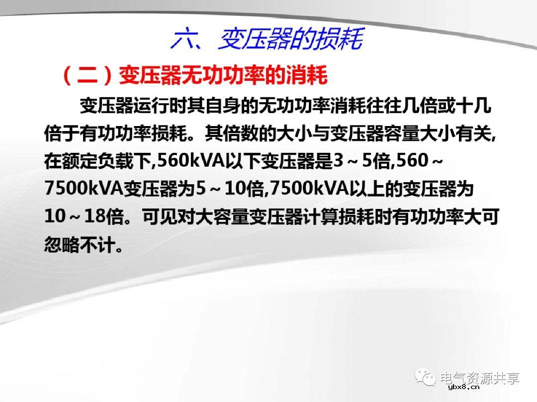 变压器的结构、工作原理、用途、及分类?