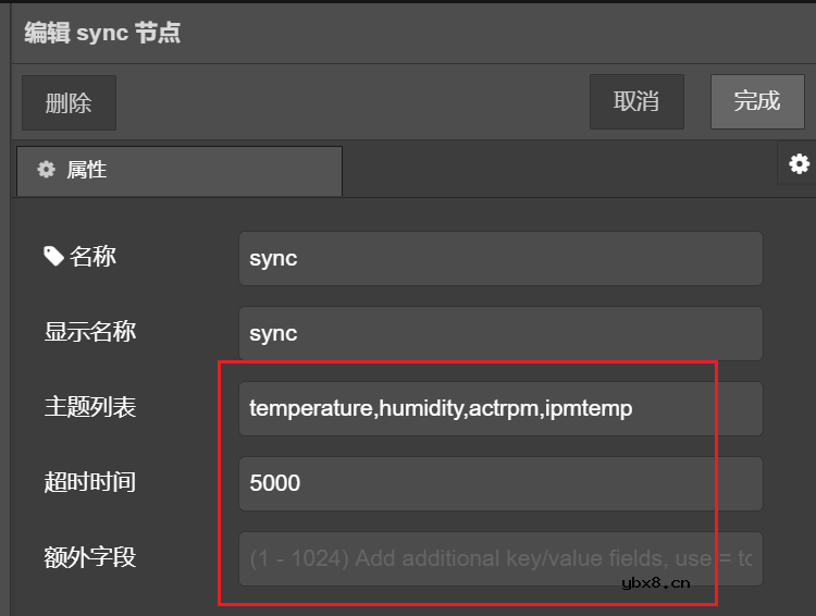 MPC-ZC1工控单板如何快速搭建出产线车间的智能风机控制系统