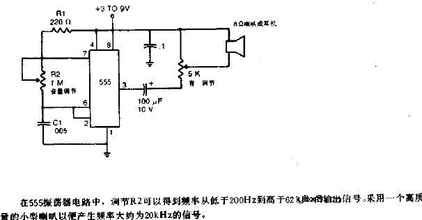 超声波驱蚊电路图
