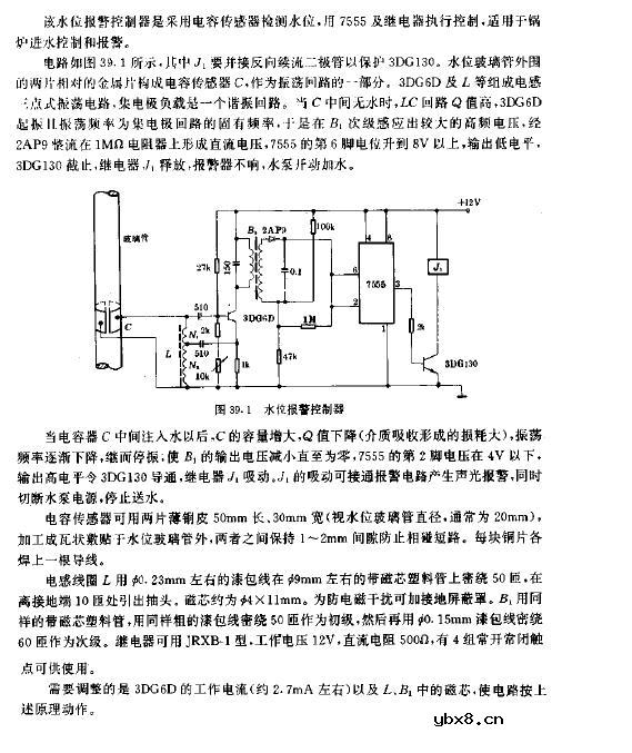 水位报警控制器电路图