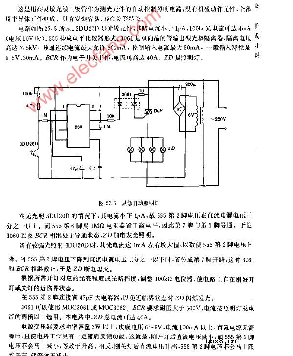 灵敏自动照明灯电路图