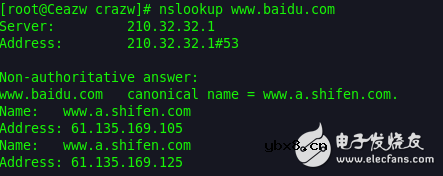 dns解析过程详解_dns解析原理