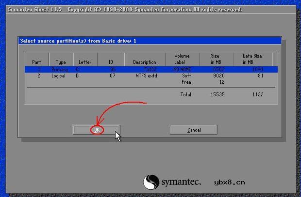 ghost热备份可靠吗_Ghost备份教程详解