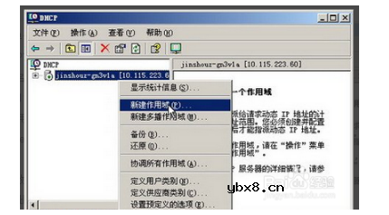 dhcp服务器怎么设置