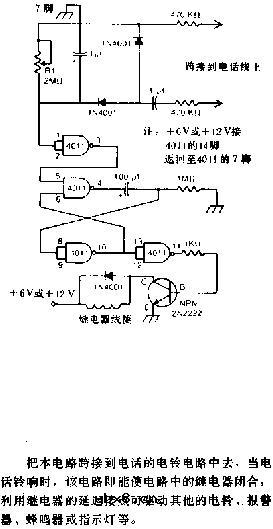 电话继电器电路图