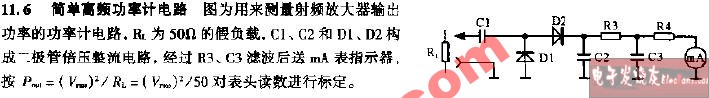 简单高频功率计电路图