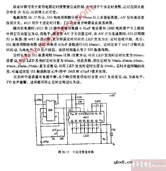 十位可变定时器电路图