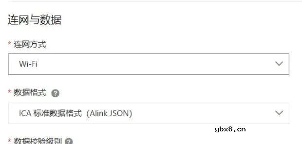 基于NBIOT的云端语音报警系统