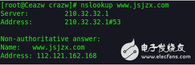 dns解析过程详解_dns解析原理
