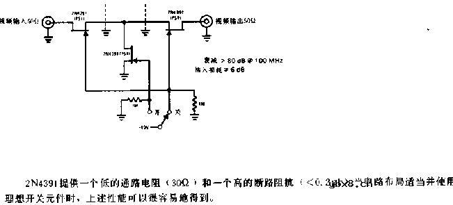 高频开关电路图