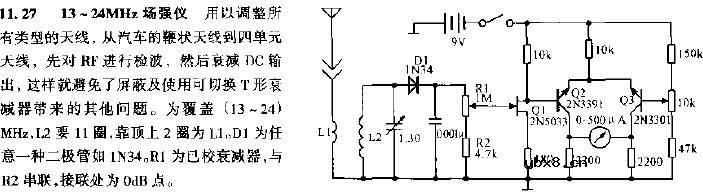 13~24KHz场强仪电路图