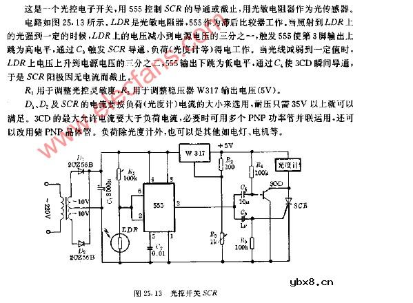 光控开关SCR电路图