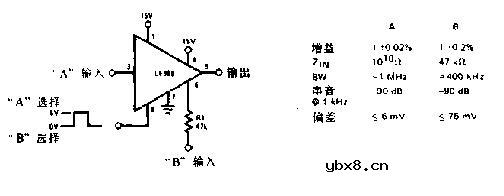 双通道开关电路图