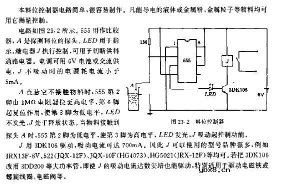 料位控制器电路图