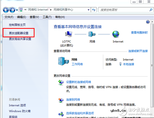 win7dns服务器异常原因及解决方法