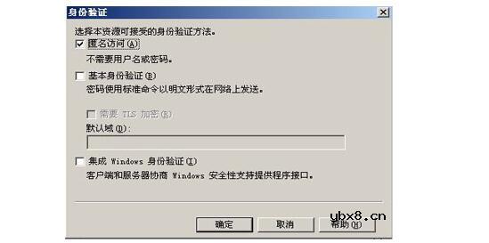 smtp服务器是什么意思_smtp服务器怎么设置
