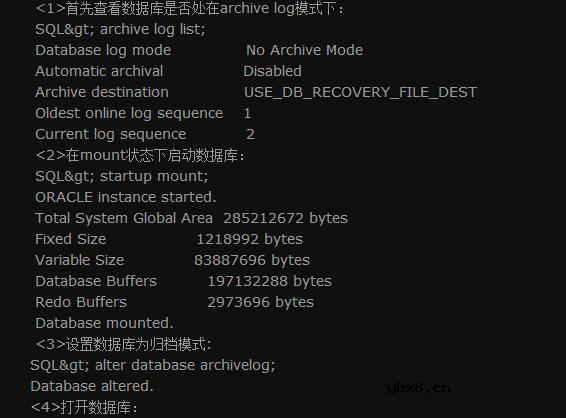 oracle冷备份和热备份