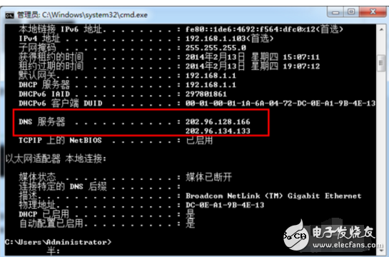dns应该怎么设置_如何设置DNS地址
