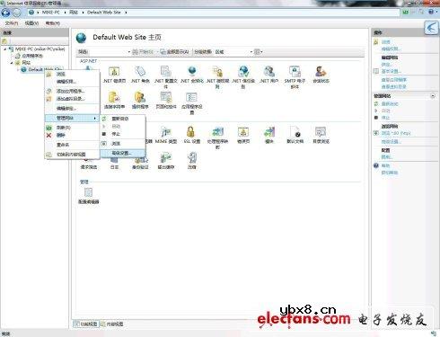iis是什么，win7怎么装IIS？