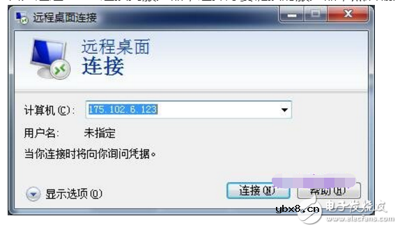 如何使用阿里云服务器
