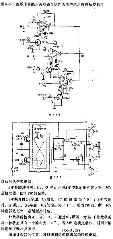 环形转换开关电路