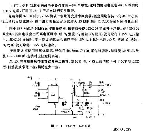 正5v变正负15v电路图