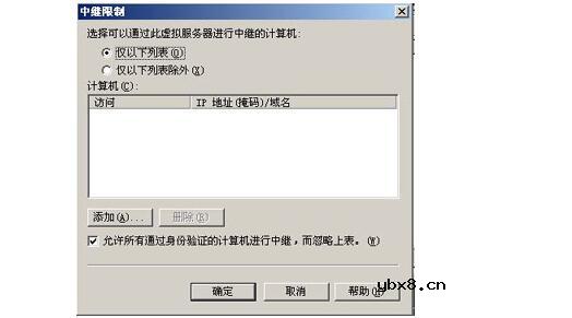 smtp服务器是什么意思_smtp服务器怎么设置