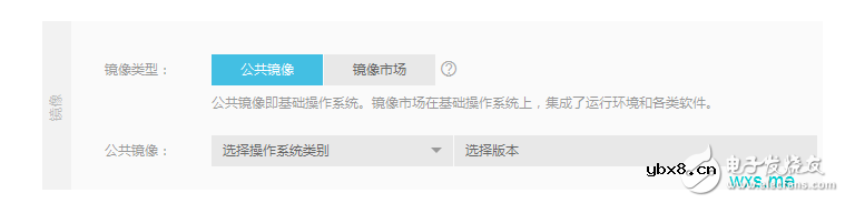 如何使用阿里云服务器