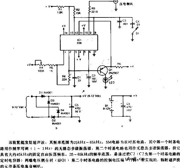 超声波驱蚊器电路图