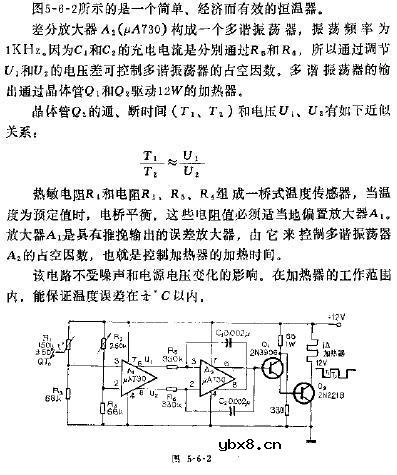 开关式恒温器电路图