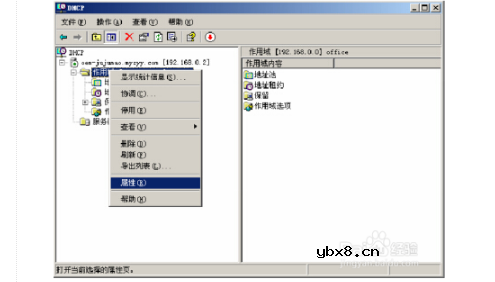 dhcp服务器怎么设置
