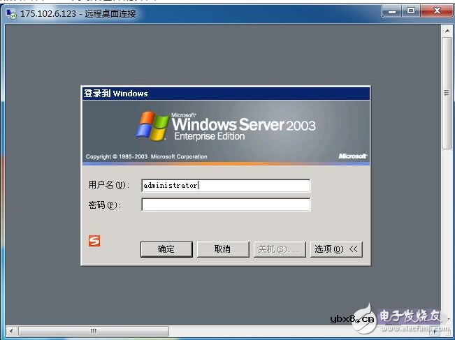 如何使用阿里云服务器