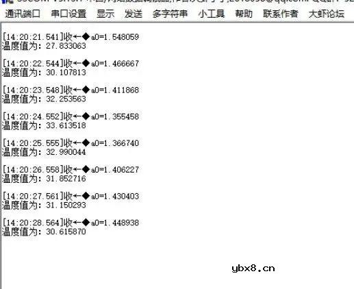 基于NBIOT的云端语音报警系统