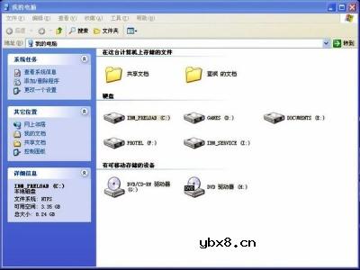用GHOST实现一键恢复教程