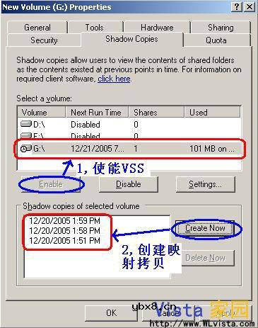 剖析Windows系统中的VSS存储技术